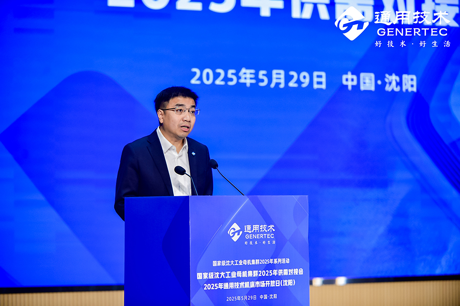 1749085023251465.jpg 3018506.JPG