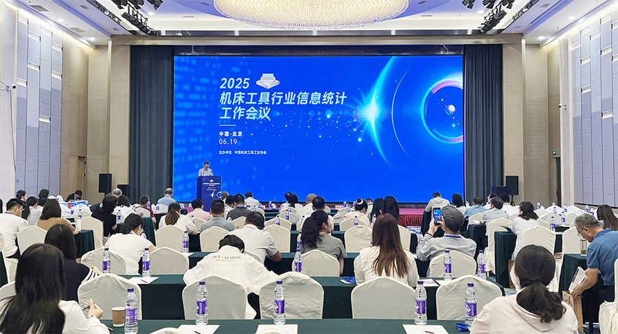 1750391498988380.jpg 1-會場1.jpg