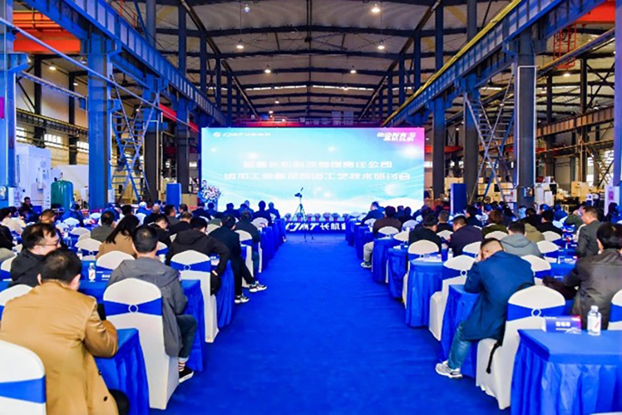 1762306740843842.jpg 1長機(jī).jpg